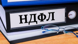 Минфин предложил расширить прогрессию в НДФЛ до 22% с дохода более 50 млн руб.