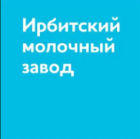 В 2023 году мы увеличили чистую прибыль в 1,5 раза - до 159 млн рублей